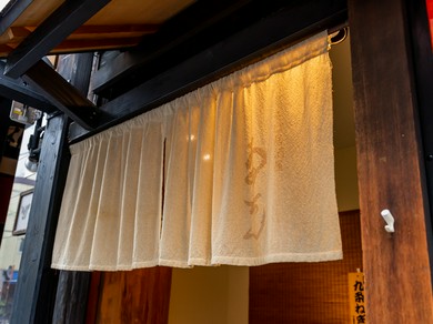 ご自宅でお店の味