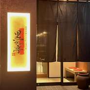 店内の感染症対策を徹底しております