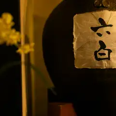 8名様用の個室
