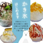 河本ファームさんのいちごをたっぷり使ってソースにしました
自家製ミルクシロップやホイップとの相性も抜群で一番人気！
その他季節によってメニューが変わります
ご予約優先（電話、ＤＭ）金曜と土曜オープンです