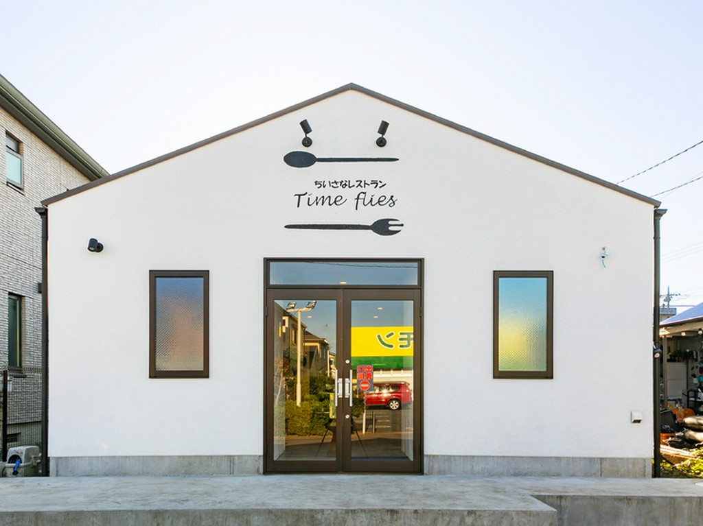 住宅街の中にある、おしゃれな一軒家のレストラン