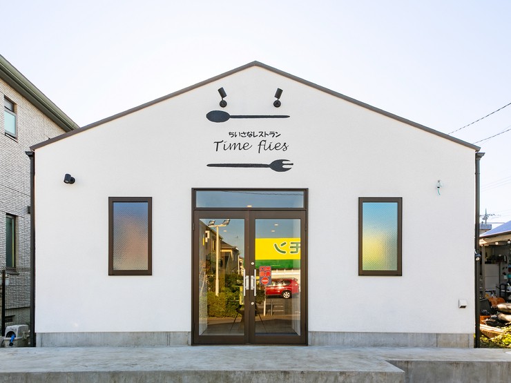 Time Flies 町田 カフェ の料理 店内写真 ヒトサラ