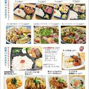 お店の味をご家庭で楽しんでください！