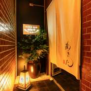 移転前から隠れ家的な立地や完全予約制が相まって”知る人ぞ知る”店でしたが、移転後に地下1階へと移ったことによって、より一層隠れ家感が高まっています。今も、訪れる人は後を絶ちません。
