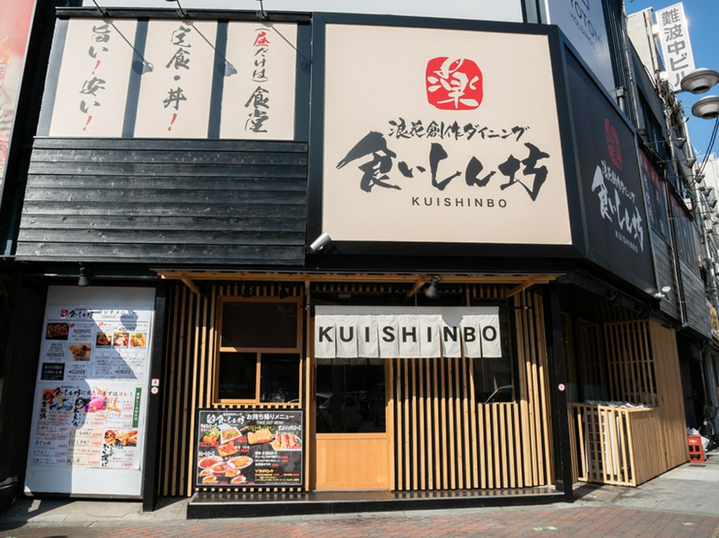 車からも遠くからもはっきり分かる、黒×白の大きな看板