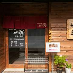 大人のひとときに華を添える、秀逸なお酒と鰻料理