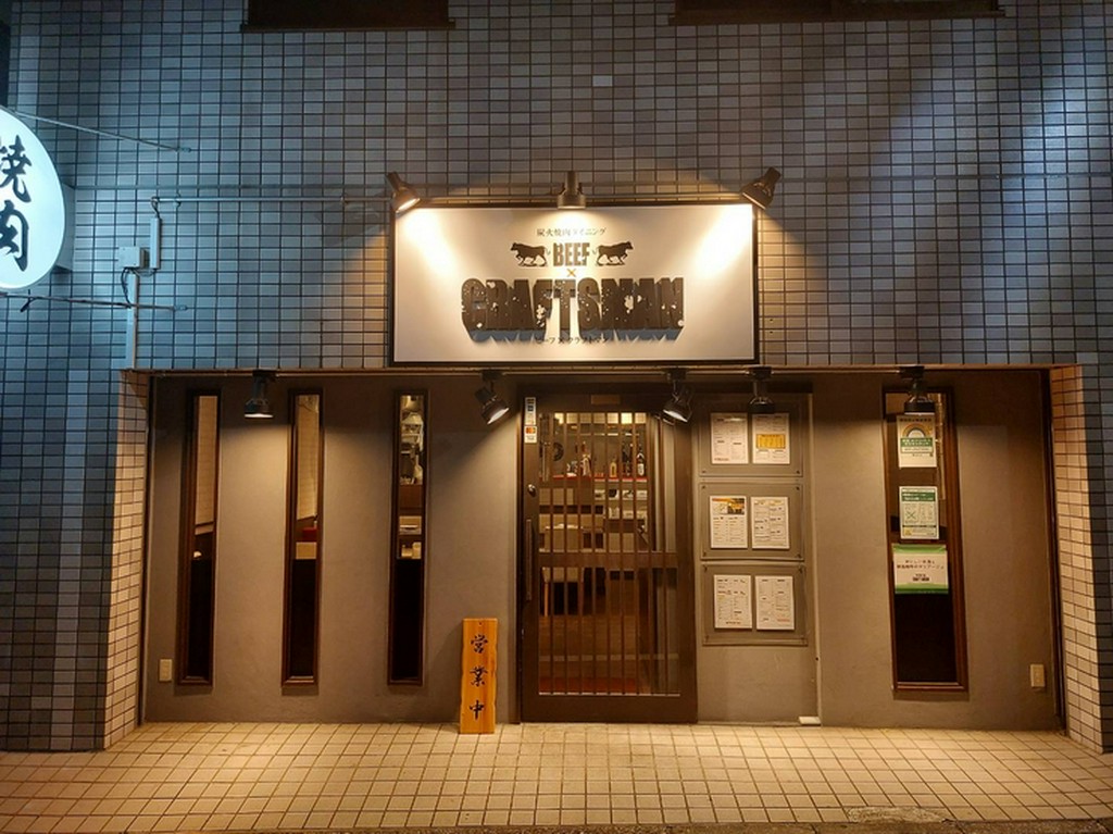 焼肉屋とは思えないオシャレな外観