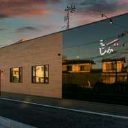 外観はシックでモダン、内観はアットホームな空間で皆の笑顔が溢れています。落ち着いた雰囲気の中でイタリア料理を楽しめるので、老若男女問わず気軽に訪れることができます。
