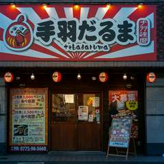 子育て中のファミリーも気軽に足を運べる居酒屋