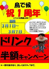 새와 후