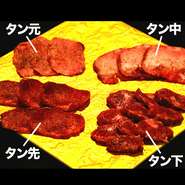 30日間熟成のA5黒毛和牛タン。そんなおいしい熟成タンを、"食べ比べ"してみて下さい！

「同じ和牛タンなのに、見た目も美味しさもここまで違うのか...！」と、記憶にガツンと残る肉体験になりますよ。