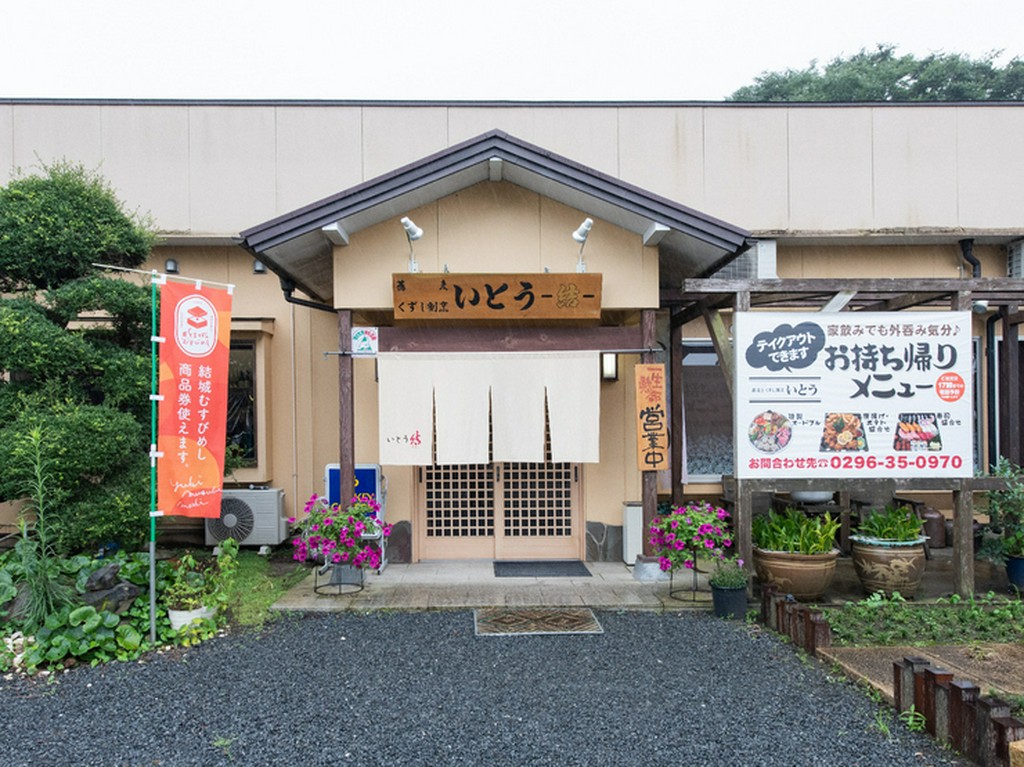 店舗の前には広々とした駐車場を完備