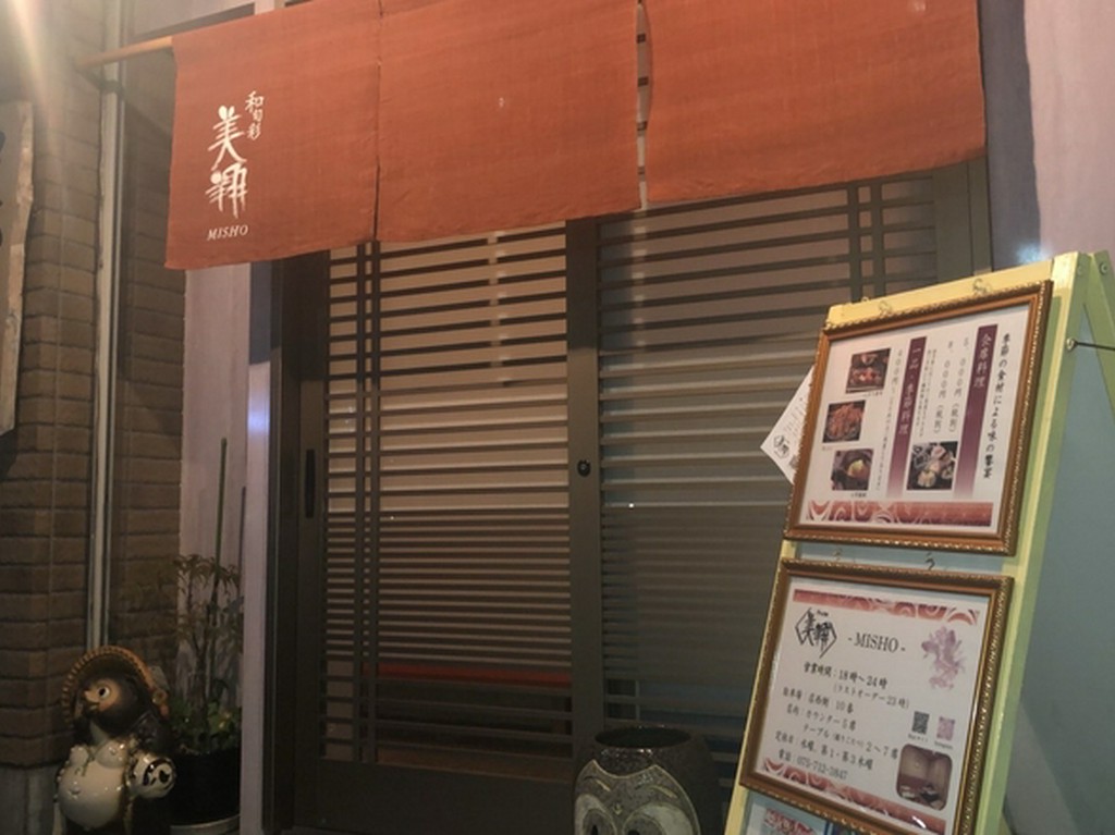 お店外観