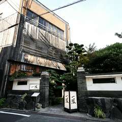 【名古屋コーチン 一鳳】