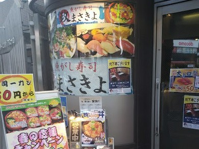 池尻大橋駅周辺で居酒屋がおすすめのグルメ人気店 東急田園都市線 ヒトサラ