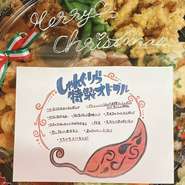 インスタ映え間違いなし！
お花の低温ローストポークからシュー生地に入った2色のポテトサラダまで、こだわりの内容になります✨
