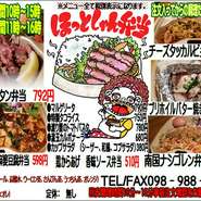 注文入ってから調理♪出来立てほかほか♪