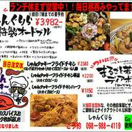 しゃんタッキーフライドチキン当日注文OK