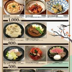 TAKEOUT始めました！