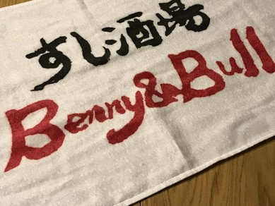 他のお客様との接触することのない1組2時間の貸切り営業中