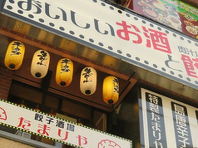 国分寺市のおすすめグルメ人気店 ヒトサラ