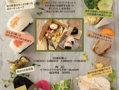 衛生対策と予防に取り組んでおります