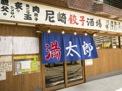 衛生対策と予防に取り組んでおります