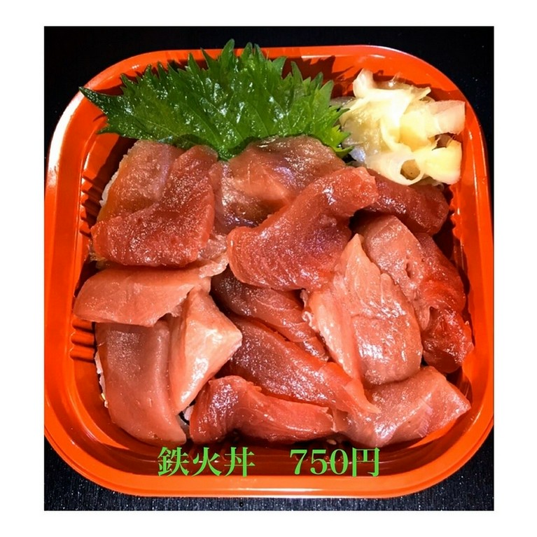 テイクアウトで海鮮丼がたのしめる