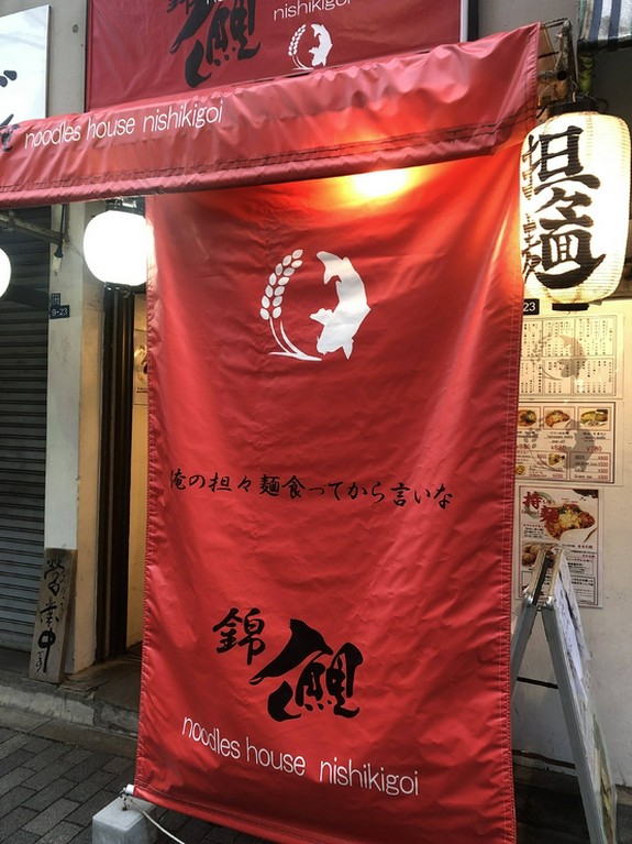当店の味を食卓でも味わえます
