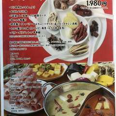 数十種類の薬膳を独自に調合した絶品スープは
味はもちろん新陳代謝を高め、美容にも健康にも◎