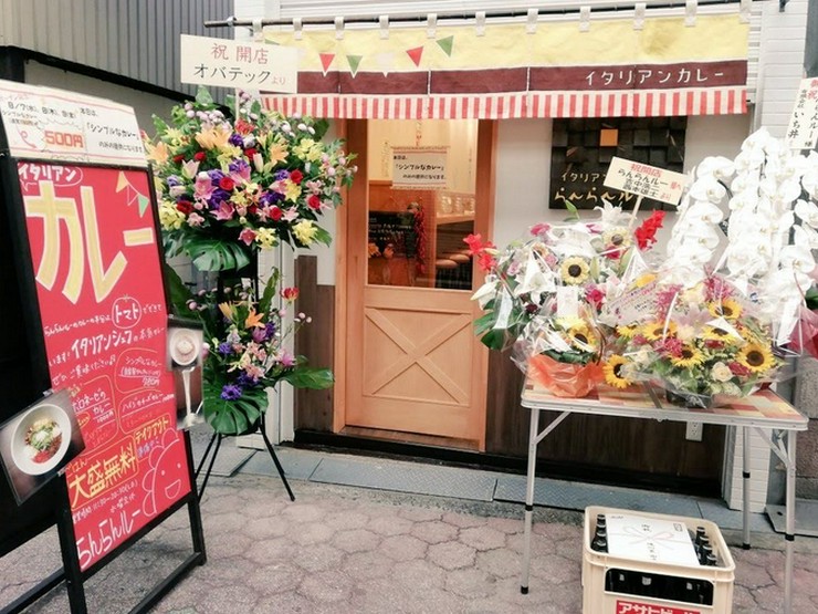 カレーの店 らんらんルー 谷町 谷町四丁目 カレー の料理 店内写真 ヒトサラ