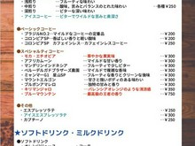 大分県のカフェがおすすめのグルメ人気店 ヒトサラ