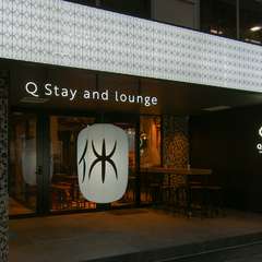 Qカフェ外観