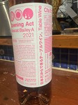 オープニングアクト マスカットベリーA
ラズベリーやイチゴなど赤い果実にハーブの香り。ジューシーな果実味で軽い口当たりのロゼ。この時期に是非!!