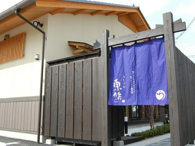 テイクアウト承っております。