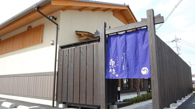 テイクアウトあり