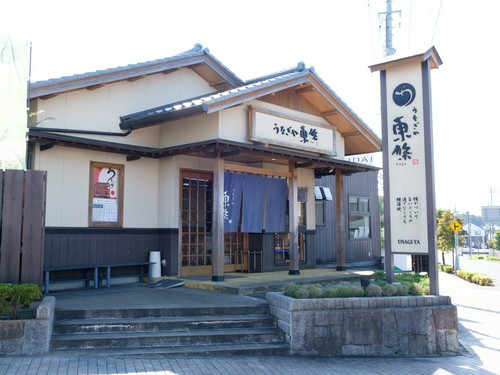 未就学児にはたれかけご飯を無料で提供。親子三代で楽しみたい店