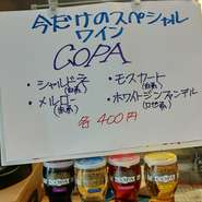 COPA各種