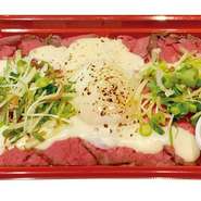 ローストビーフ重　名物ローストビーフがたっぷり乗った和風ご膳