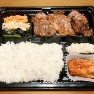 すぐに食べたい方はこちら
キムチ、ナムル付きの焼肉弁当！