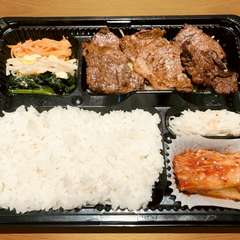 焼肉弁当