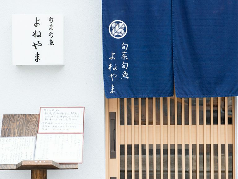 上質な雰囲気が漂う外観
