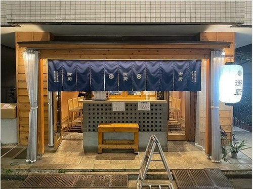 ◆笹塚駅徒歩4分◆