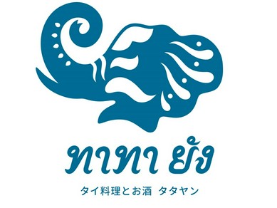 ハッピーアワー開催中!