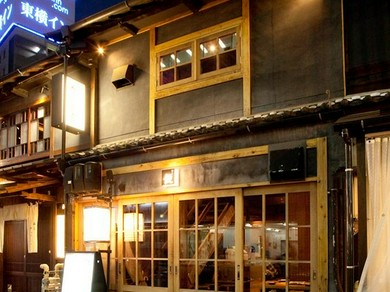 風情溢れる旧古民家　個室貸切OK！