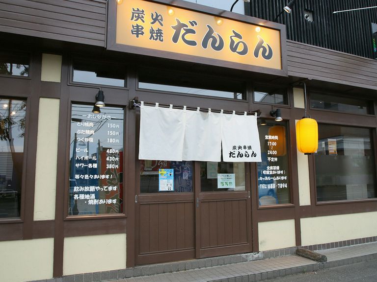 “だんらん”のひとときを過ごせる場所