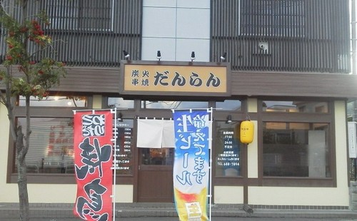 琴似駅（札幌市営）から1190m