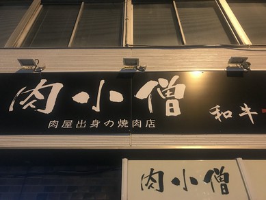 衛生対策を徹底しております。