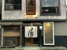 薩摩川内市の居酒屋がおすすめグルメ人気店 ヒトサラ