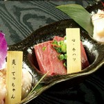 その日、自信をもってお出しできるホルモン３種を厳選何をお出しできるかは、ぜひスタッフにご確認ください
